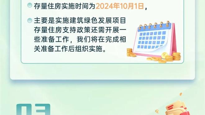 ?小海梅26分秀翻全场 阿德巴约准三双 热火拒绝国王逆转！